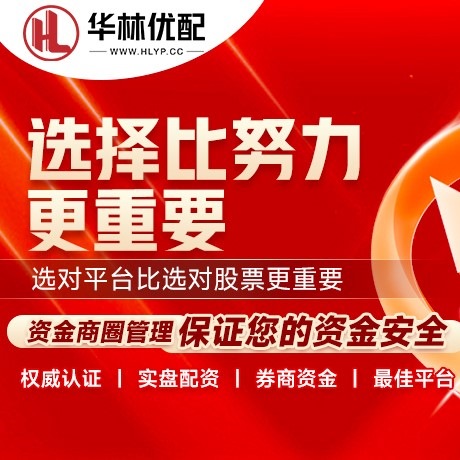 华为版纪源优配